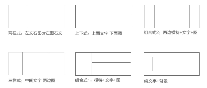 海之睿banner圖設計6大思路 海之睿banner圖設計6大思路